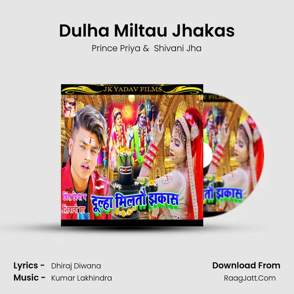 Dulha Miltau Jhakas MP3 Song by Prince Priya Cover
