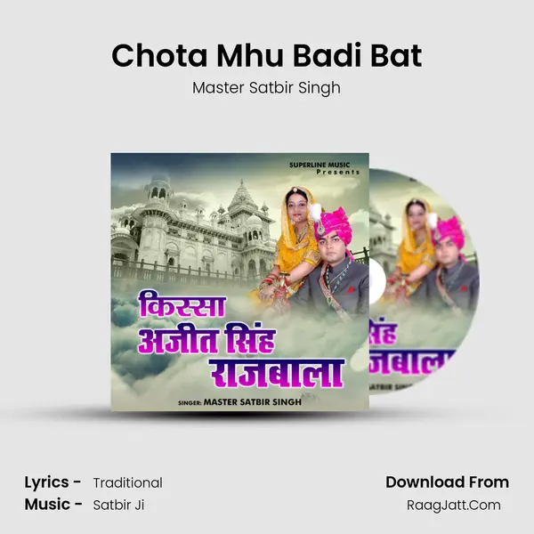 Chota Mhu Badi Bat MP3 Song by Master Satbir Singh Cover