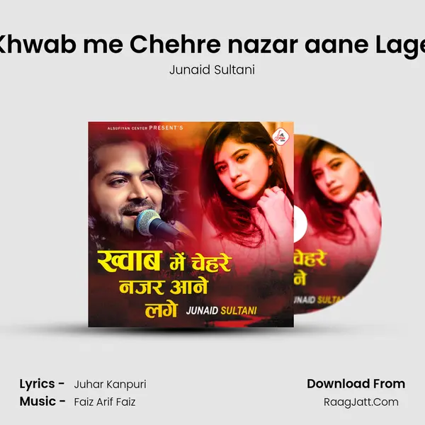 Khwab me Chehre nazar aane Lage mp3 song