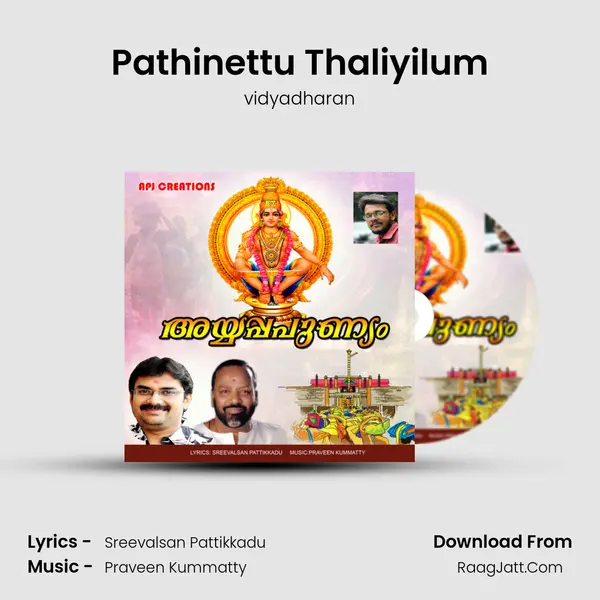 Pathinettu Thaliyilum MP3 Song by vidyadharan Cover