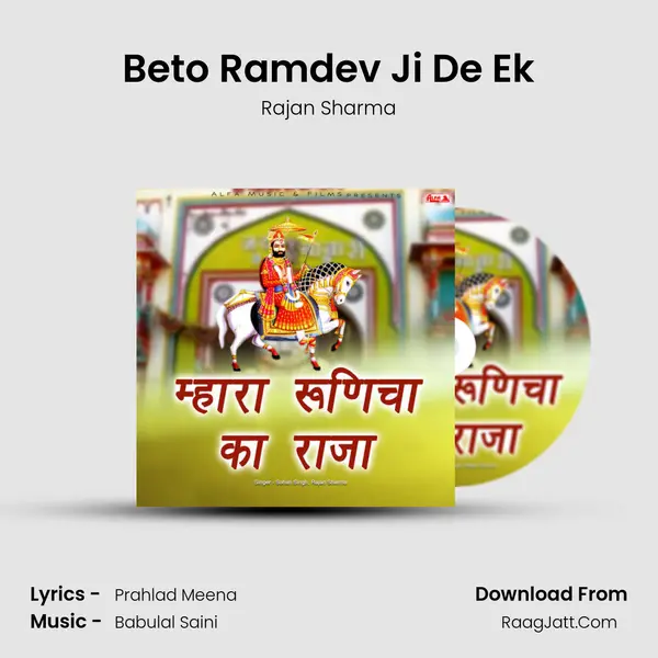 Beto Ramdev Ji De Ek MP3 Song by Rajan Sharma Cover