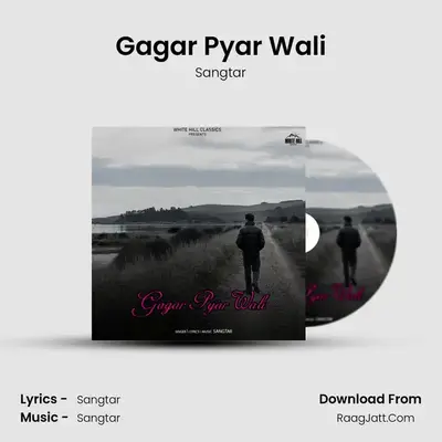 Gagar Pyar Wali mp3 song
