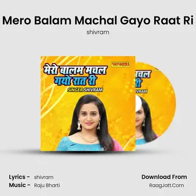 Mero Balam Machal Gayo Raat Ri mp3 song