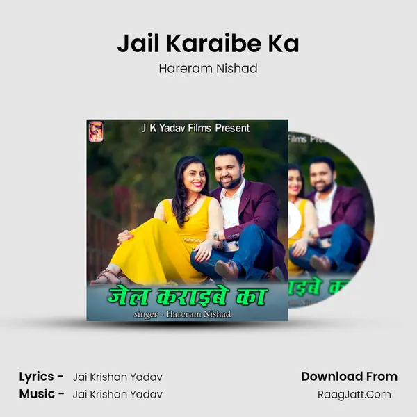Jail Karaibe Ka mp3 song