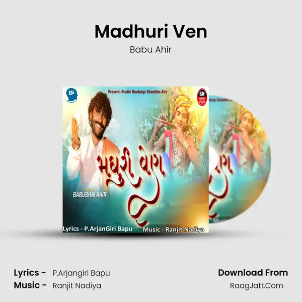 Madhuri Ven MP3 Song by Babu Ahir Cover