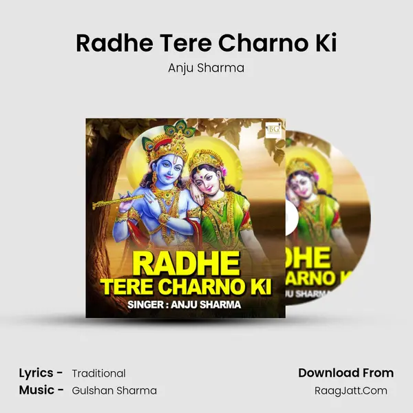Radhe Tere Charno Ki MP3 Song by Anju Sharma Cover