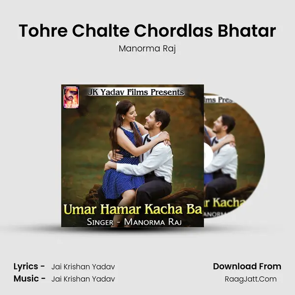 Tohre Chalte Chordlas Bhatar mp3 song