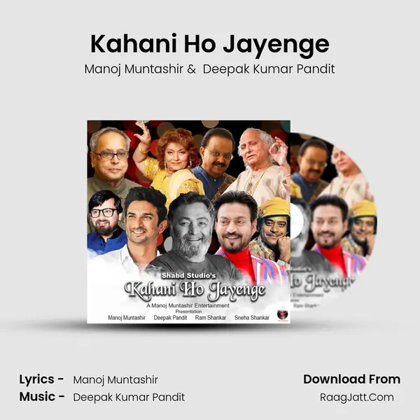 Kahani Ho Jayenge - Manoj Muntashir