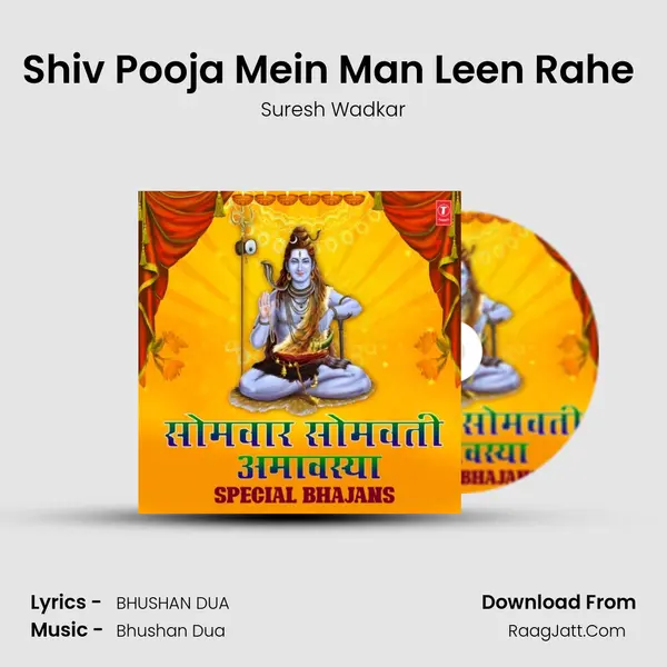 Shiv Pooja Mein Man Leen Rahe (From 