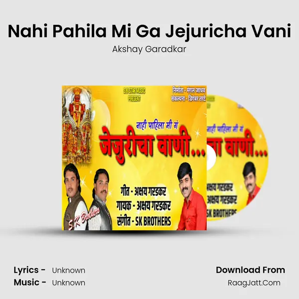 Nahi Pahila Mi Ga Jejuricha Vani MP3 Song by Akshay Garadkar Cover
