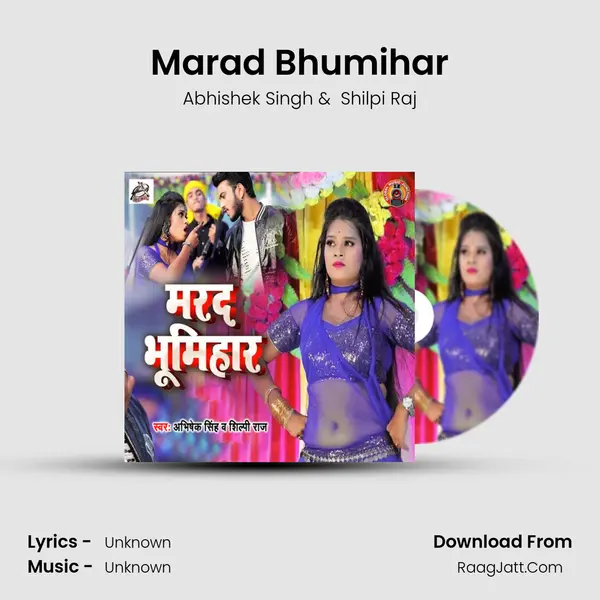 Marad Bhumihar MP3 Song by Abhishek Singh Cover
