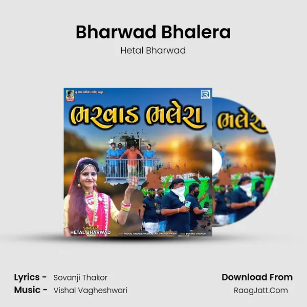 Bharwad Bhalera MP3 Song by Hetal Bharwad Cover