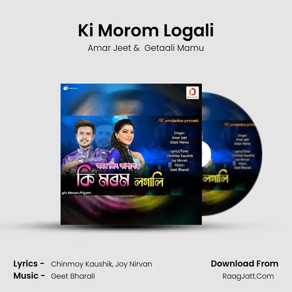 Ki Morom Logali - 