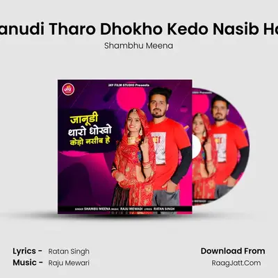 Janudi Tharo Dhokho Kedo Nasib Hai - 