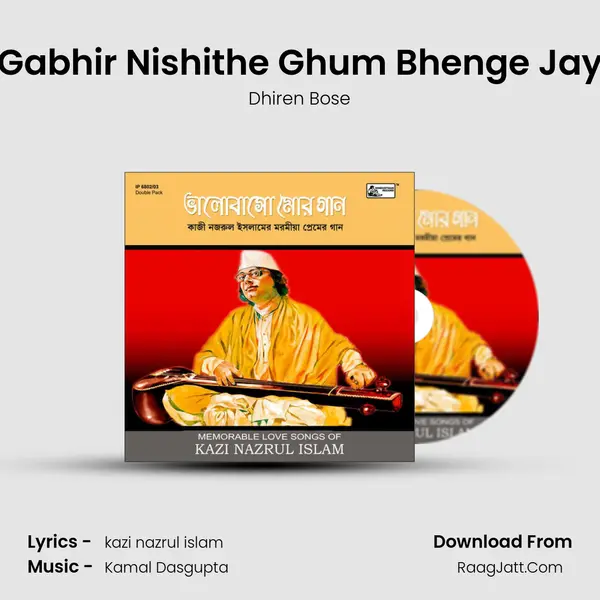 Gabhir Nishithe Ghum Bhenge Jay mp3 song