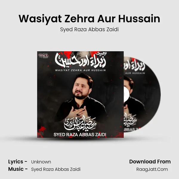 Wasiyat Zehra Aur Hussain - Single - Syed Raza Abbas Zaidi