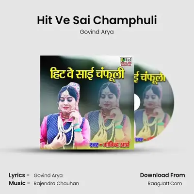 Hit Ve Sai Champhuli - Govind Arya