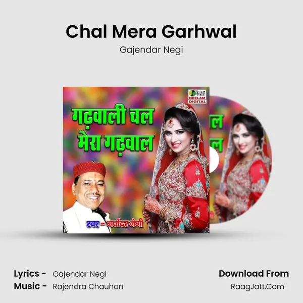 Chal Mera Garhwal MP3 Song by Gajendar Negi Cover