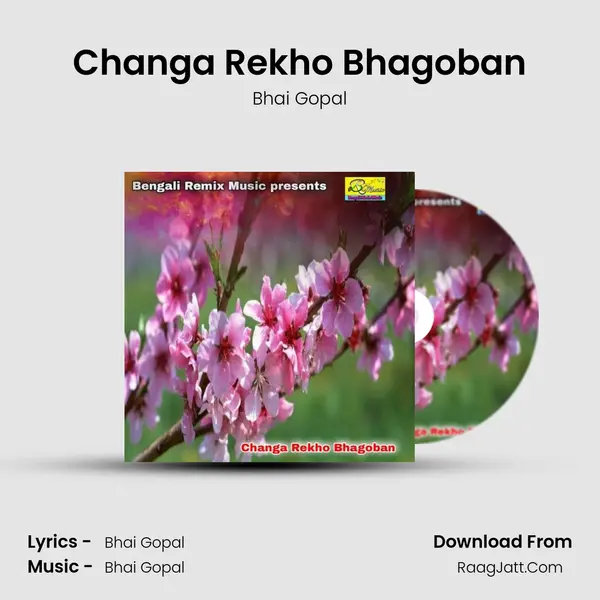 Changa Rekho Bhagoban - Bhai Gopal