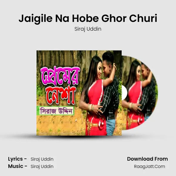 Jaigile Na Hobe Ghor Churi MP3 Song by Siraj Uddin Cover