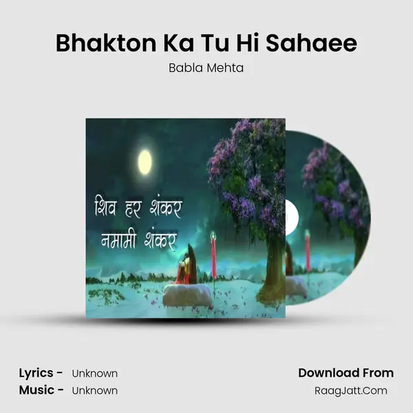 Bhakton Ka Tu Hi Sahaee MP3 Song by Babla Mehta Cover