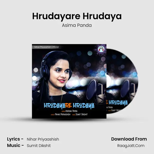 Hrudayare Hrudaya - 