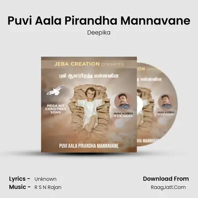 Puvi Aala Pirandha Mannavane mp3 song