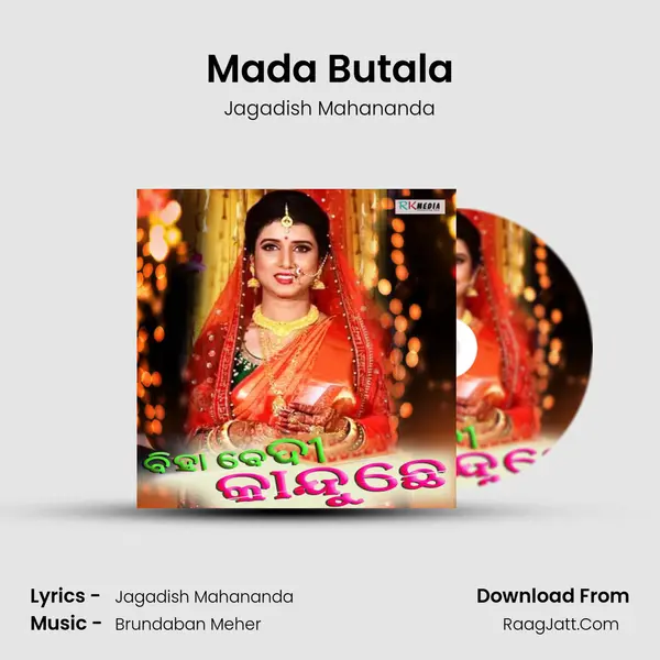 Mada Butala MP3 Song by Jagadish Mahananda Cover