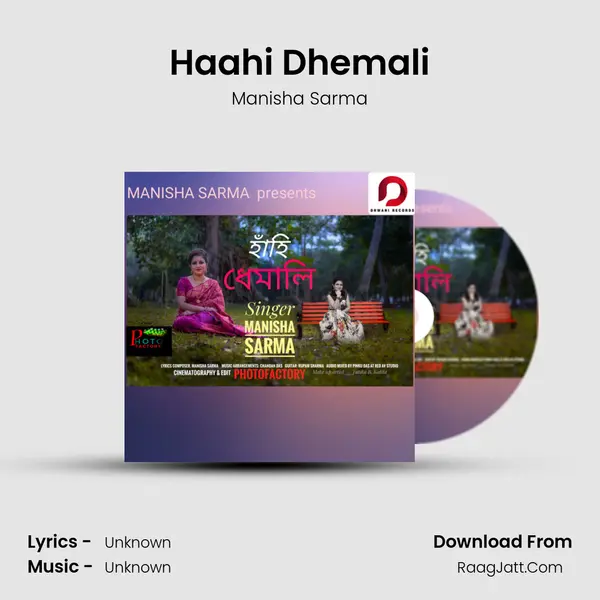Haahi Dhemali - 