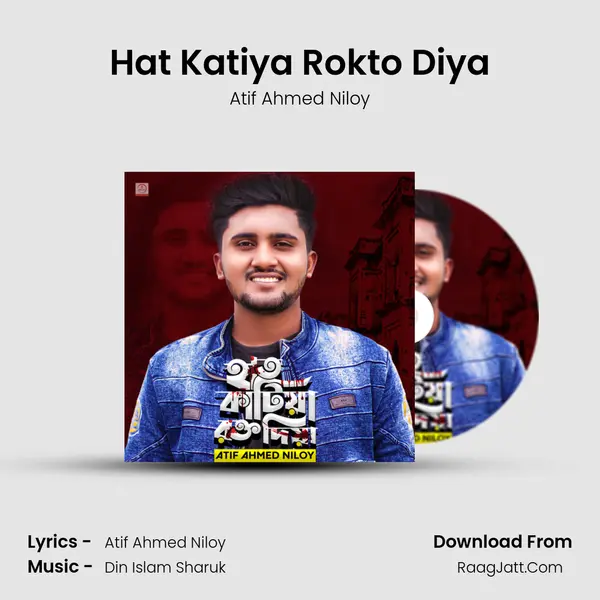 Hat Katiya Rokto Diya MP3 Song by Atif Ahmed Niloy Cover