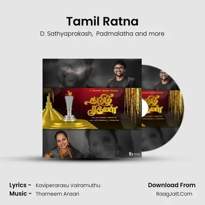 Tamil Ratna mp3 song