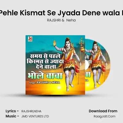 Rajshri