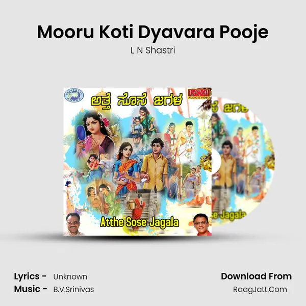 Mooru Koti Dyavara Pooje MP3 Song by L N Shastri Cover