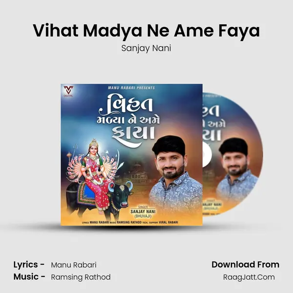Vihat Madya Ne Ame Faya mp3 song