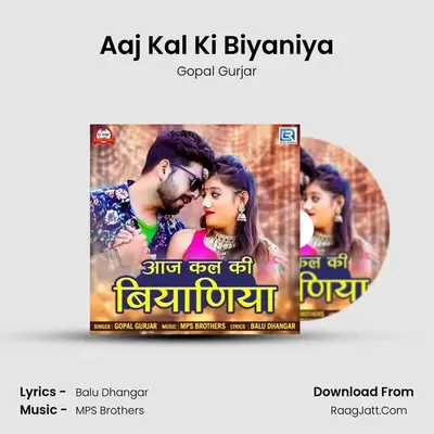 Aaj Kal Ki Biyaniya mp3 song