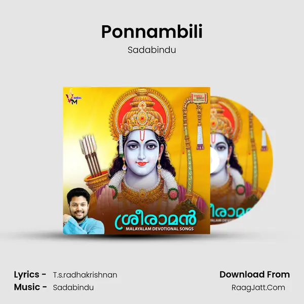 Ponnambili mp3 song