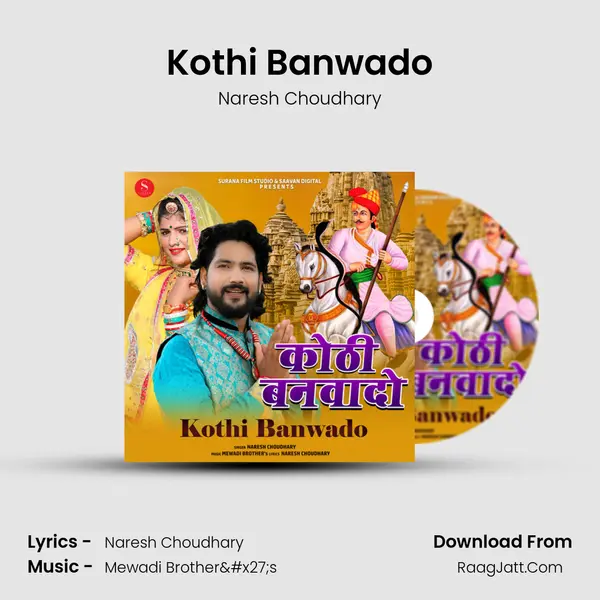 Kothi Banwado mp3 song