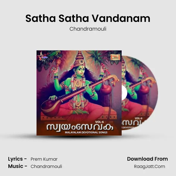 Satha Satha Vandanam mp3 song
