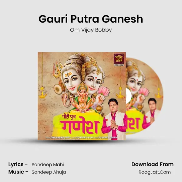 Gauri Putra Ganesh MP3 Song by Om Vijay Bobby Cover