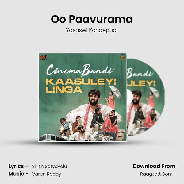 Oo Paavurama MP3 Song by Yasaswi Kondepudi Cover