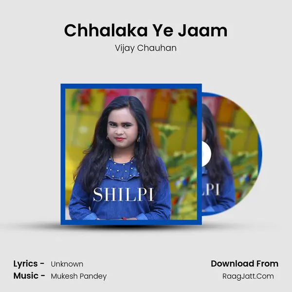 Chhalaka Ye Jaam MP3 Song by Vijay Chauhan Cover
