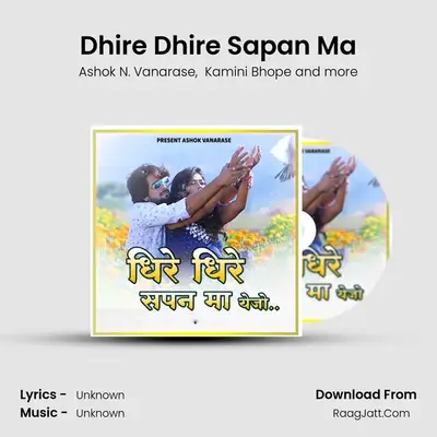 Dhire Dhire Sapan Ma MP3 Song by Ashok N. Vanarase Cover