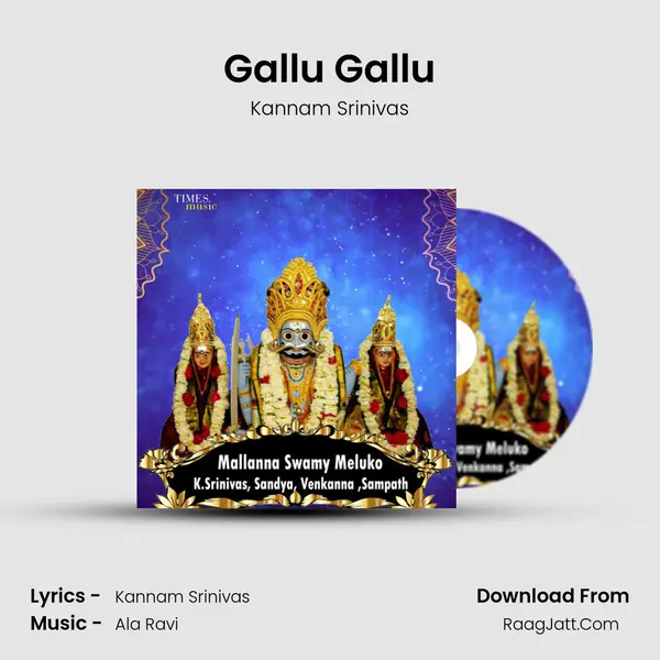 Gallu Gallu MP3 Song by Kannam Srinivas Cover