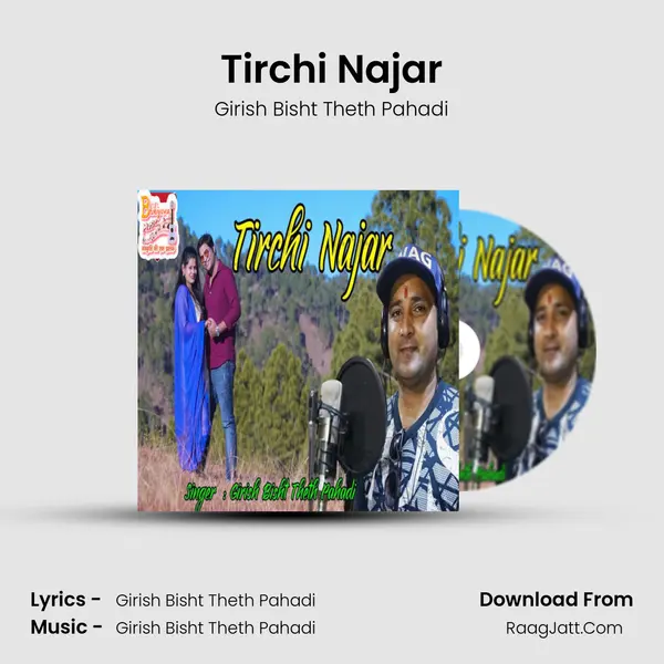 Tirchi Najar mp3 song