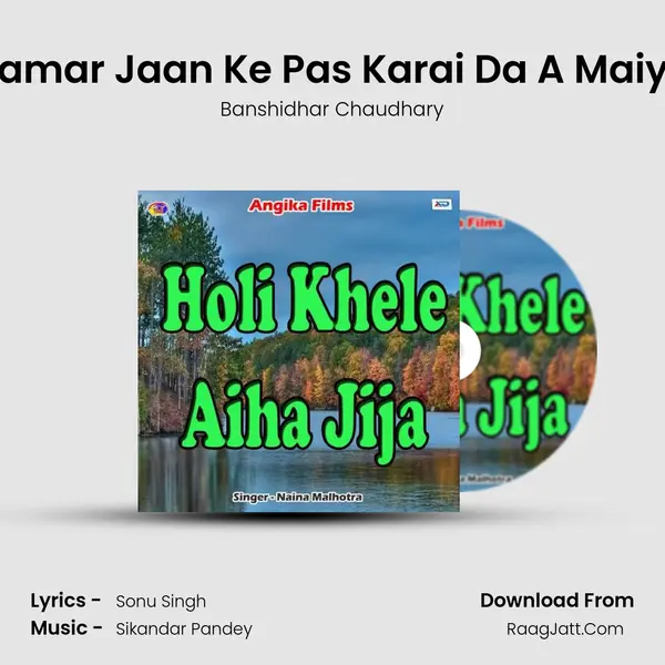 Hamar Jaan Ke Pas Karai Da A Maiya MP3 Song by Banshidhar Chaudhary Cover