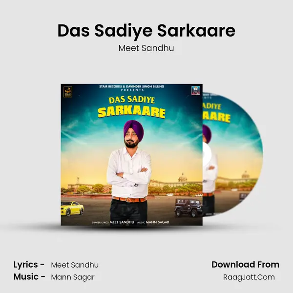 Das Sadiye Sarkaare MP3 Song by Meet Sandhu Cover