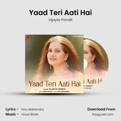 Yaad Teri Aati Hai mp3 song