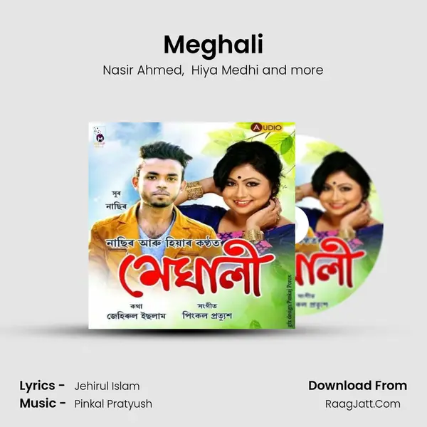 Meghali MP3 Song by Nasir Ahmed Cover