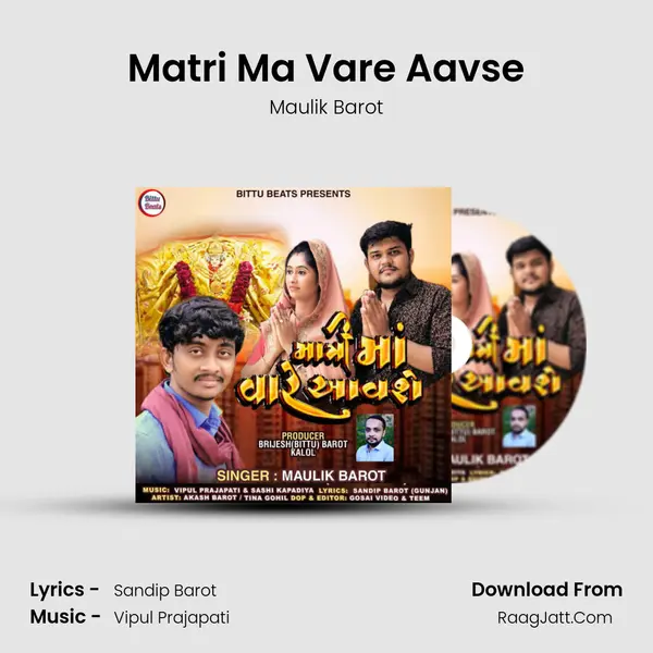 Matri Ma Vare Aavse MP3 Song by Maulik Barot Cover