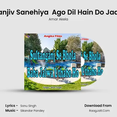 Sanjiv Sanehiya  Ago Dil Hain Do Jaan MP3 Song by Amar Akela Cover